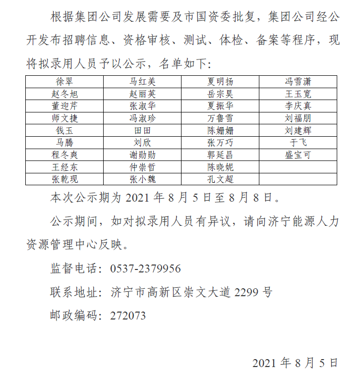 微信截图_20210805161451.png