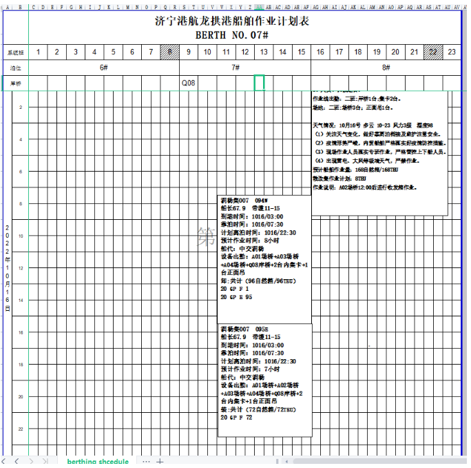 微信截图_20221024091550.png